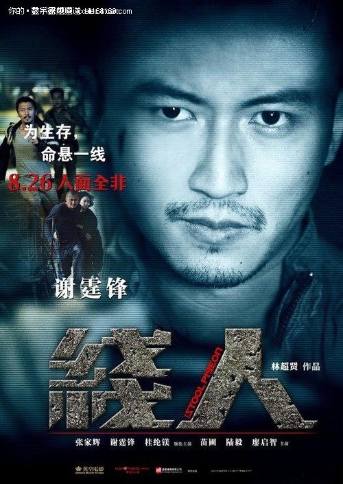 旧金山神学院文凭毕业证作假